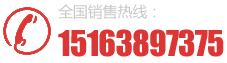 電話：15163897375